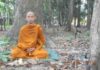 Tâm hoang vu khiến ta sợ hãi