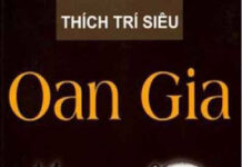 Oan gia