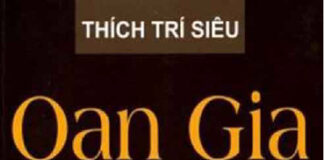 Oan gia
