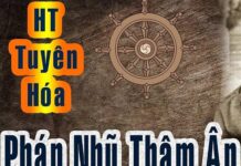 Pháp nhũ thâm ân