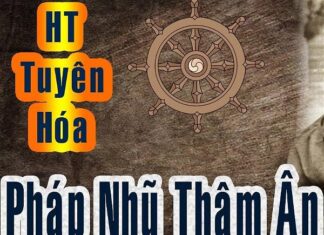 Pháp nhũ thâm ân