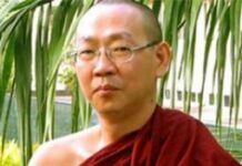 Nghệ Thuật Quán Sát Sayadaw U Tejaniya