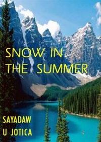 Snow-in-the-summer