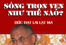 Sống trọn vẹn như thế nào? (sách)