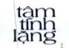 Mặt Hồ Tĩnh Lặng
