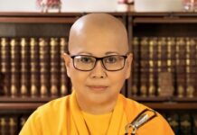 Vô Tầm Vô Tứ Định