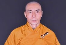 Con Đường Vô Ngã