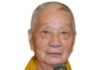 Nghe Nhiều, Biết Nhiều, Nói Ít