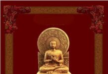 Thiền Đạo Tu Tập