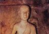 Tri Hành Hợp Nhất