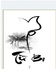 Quan điểm về những định nghĩa của từ bi và những tiếp cận của khoa học