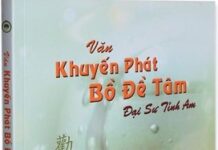 Văn Khuyến Phát Bồ Đề Tâm – Đại Sư Tỉnh Am – Hòa Thượng Tuyên Hóa Lược Giảng
