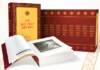 Phật Tử và Kinh Điển