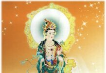 Phẩm thứ hai: Luận Về Sự Phát Tâm