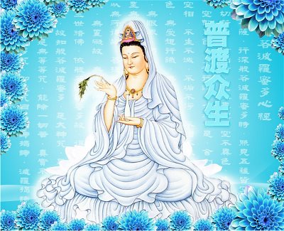 Bo_Tat_Quan_The_Am_8