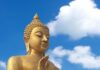 Trung Đạo, Trung Luận và Trung Quán