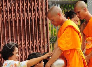 Thí Ai, Phước Tối Tôn?