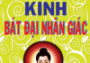 Kinh Bát Ðại Nhân Giác Dẫn Giải