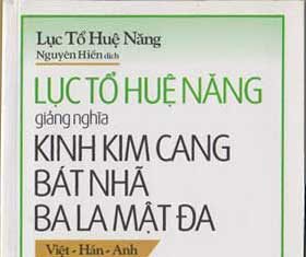 Kinh Kim Cương Bát Nhã Giảng Nghĩa (PDF)