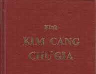 Kinh Kim Cang Chư Gia