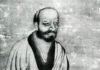 Lâm Tế Ngữ Lục