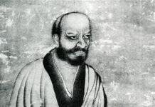 Lâm Tế Ngữ Lục