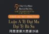 Luận A Tỳ Đạt Ma Đại Tỳ Bà Sa