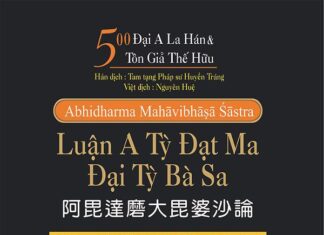 Luận A Tỳ Đạt Ma Đại Tỳ Bà Sa