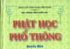 Phật học phổ thông khóa thứ 10 và 11: Luận Đại Thừa Khởi Tín