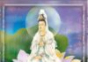 Phẩm Phổ Môn Quán Thế Âm Bồ Tát giảng giải