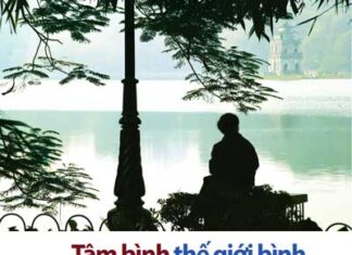 Tâm Bình Thế Giới Bình
