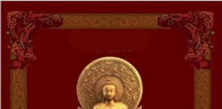 Thiền Đạo Tu Tập