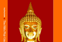 Tìm Hiểu Phật Giáo Theravada