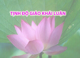 Tịnh Độ Giáo Khái Luận