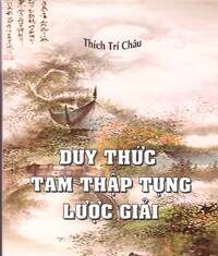 Duy Thức Tam Thập Tụng lược giải (sách)