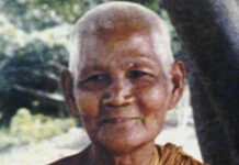 Tu chứng