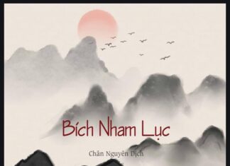 Bích Nham Lục (PDF)