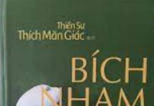 Bích Nham Lục