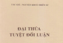 Đại Thừa Tuyệt Đối Luận