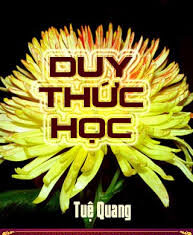 Duy thức học (sách)