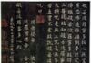 So sánh Kinh Trung A-Hàm chữ Hán và Kinh Trung Bộ chữ Pàli