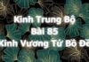 Trung Bộ Kinh – Bài Kinh Số 85 – Bồ Đề Vương Tử