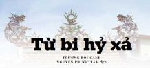 Từ Bi Hỷ Xả