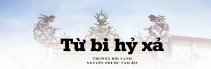 tu-bi-hy-xa-300x99