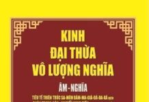 Kinh Đại Thừa Vô Lượng Nghĩa