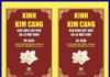 Kinh Kim Cang Bát Nhã Ba La Mật (Hậu Tần Cưu Ma La Thập dịch, Bản Việt dịch của Đoàn Trung Còn – Nguyễn Minh Tiến)