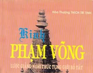 Phật Thuyết Kinh Phạm Võng Phẩm Bồ Tát Tâm Địa