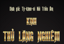 Kinh Thủ Lăng Nghiêm | Dịch Giả: Tỳ Kheo Ni Hải Triều Âm