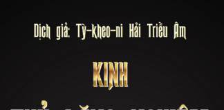Kinh Thủ Lăng Nghiêm | Dịch Giả: Tỳ Kheo Ni Hải Triều Âm