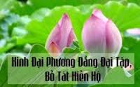 Kinh Đại Phương Đẳng Đại Tập, Bồ Tát Hiền Hộ